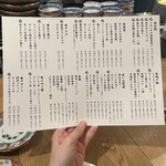 ひまり商店 - 