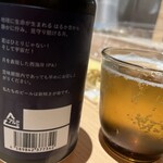 フレンドフーズ - 