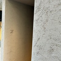 アニエルドール - 