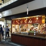 丸健水産 - 商店街の中にあります。