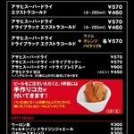 エクストラコールドBAR - 