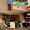 ネパール＆インド レストラン Puja - 撮り忘れてたんで、以前のヤツでスンマソンm(._.)m