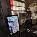 THE AXE THROWING BAR - 