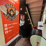 THE AXE THROWING BAR - 