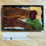 天然本マグロ専門店 司 - うなぎ蒲焼弁当 ¥1500