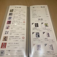 博多うなぎ屋 藤う那 - 