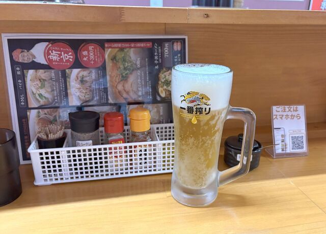 betokonramenshinkyou Tsurumai Ten photo 2