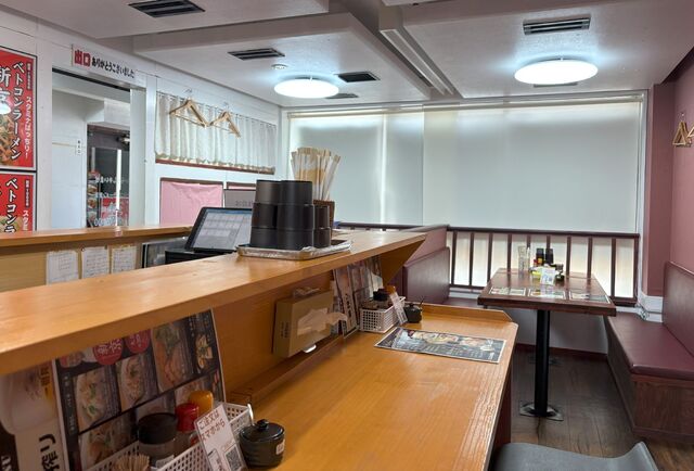 betokonramenshinkyou Tsurumai Ten photo 4