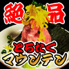 大衆居酒屋 ゼンコク栄〜ZENSAKA〜