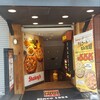 シェーキーズ 横浜西口店
