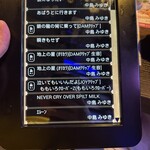 カラオケパセラ - 