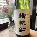 谷六おみかん - 