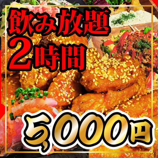 大衆居酒屋 ゼンコク栄〜ZENSAKA〜