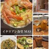 イタリアン食堂 MAS