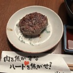 炭火焼肉 福わらひ2 - 