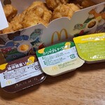 マクドナルド - 料理写真: