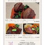 洋風小料理屋 モリノナカ - 