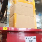 ラーメン二郎 - 角の仕様