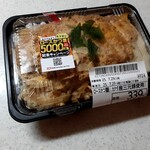 オーケー - 料理写真:相変わらず安定の味で、去年と比較して40円値上がりしとるけど、企業努力の賜物やね！