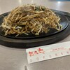 想夫恋 本店