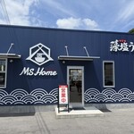 MS Home - 