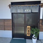 蕎麦屋 きだろ - 