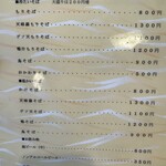 蕎麦屋 きだろ - 