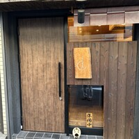 らんまる - 