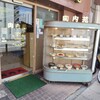 関内苑 本店