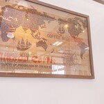 ミカドコーヒー - 