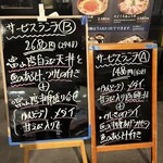 かに・海鮮問屋 魚どん亭 - 