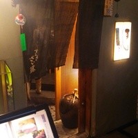 すし屋のさい藤 札幌本店 - 
