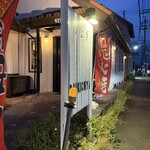 うなぎのDAIKICHIYA - 