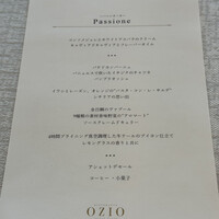 RISTORANTE OZIO - 