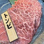 焼肉の藤増 - トンビ