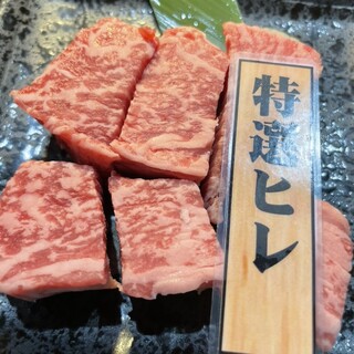 焼肉の藤増 - 料理写真:特選ヒレ。これは間違いない。