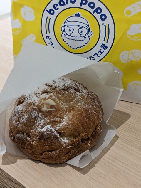 beard papa Nagoya Sentorarupakuten photo 4
