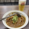 カレー夢