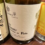 Cave de ワイン県 やまなし - 