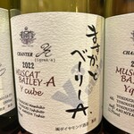 Cave de ワイン県 やまなし - 