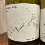 Cave de ワイン県 やまなし - 