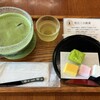 喫茶きはる - 抹茶と松江三大銘菓の