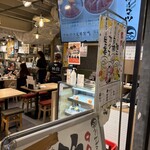 旨い海鮮と揚げたて天ぷら ニューツルマツ - 