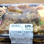 いなげや - 料理写真: