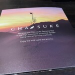 中国飯店 BAR 蒼 - 美味いけど、高いて。