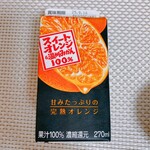 セブンイレブン - ドリンク写真: