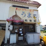 九州ラーメン うまか - 店舗外観

テントのひさしはボロボロになっていた

まあ、雨が降っていても、傘差して待つんだろうな