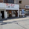 ラーメン二郎  京都店