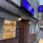 薄野喫茶パープルダリア - パープルダリア 外観