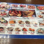 北のグルメ亭 - 